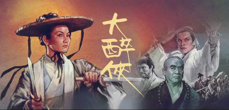 暗夜追踪 悬疑剧海报
