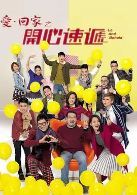 星际迷航：新纪元 电视剧海报