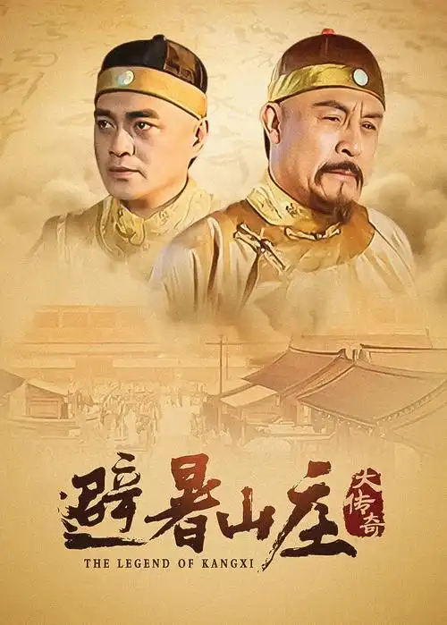 城市之光 电视剧海报