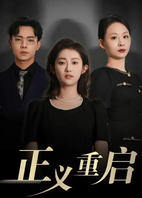 星际迷航：新纪元