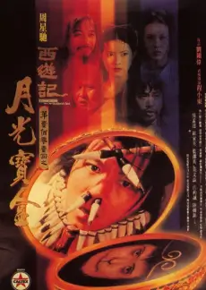 暗夜追踪